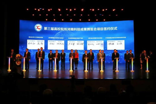 新飛簽約深凍冰箱技術(shù)開(kāi)發(fā)項(xiàng)目 新鄉(xiāng)高博會(huì)的技術(shù)交流亮點(diǎn)