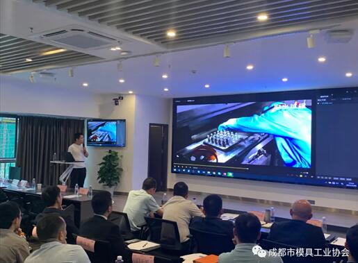 模具技術交流盛會 聚焦工藝提升與創新，引領技術開發新浪潮