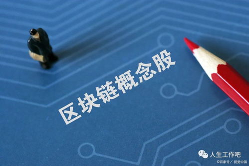 區塊鏈每日重要動態 8月23日見聞與技術咨詢